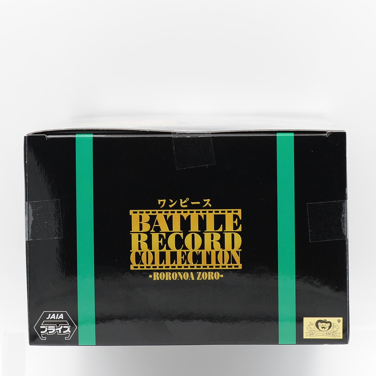 One piece BATTLE RECORD COLLECTION RORONOA ZORO Figure Japan Anime sealed new