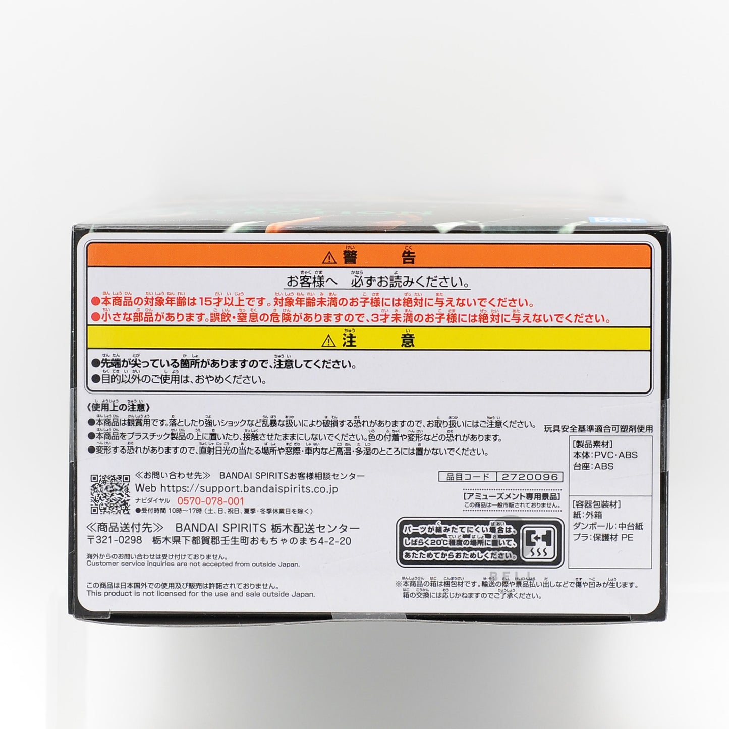 One piece BATTLE RECORD COLLECTION RORONOA ZORO Figure Japan Anime sealed new