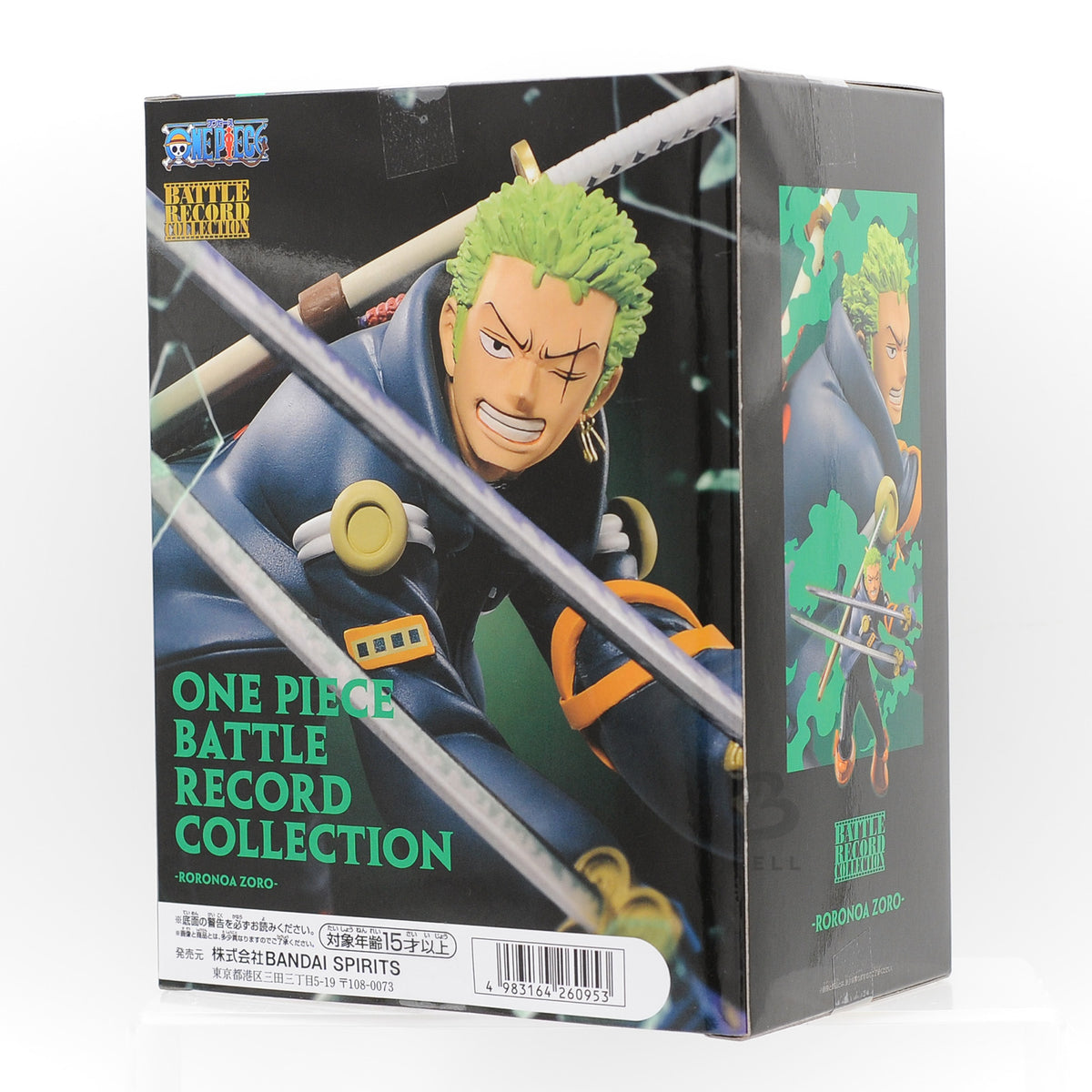 ONE PIECE Battle Record Collection Luffy Zoro Nami Figure Set Banpresto Japan