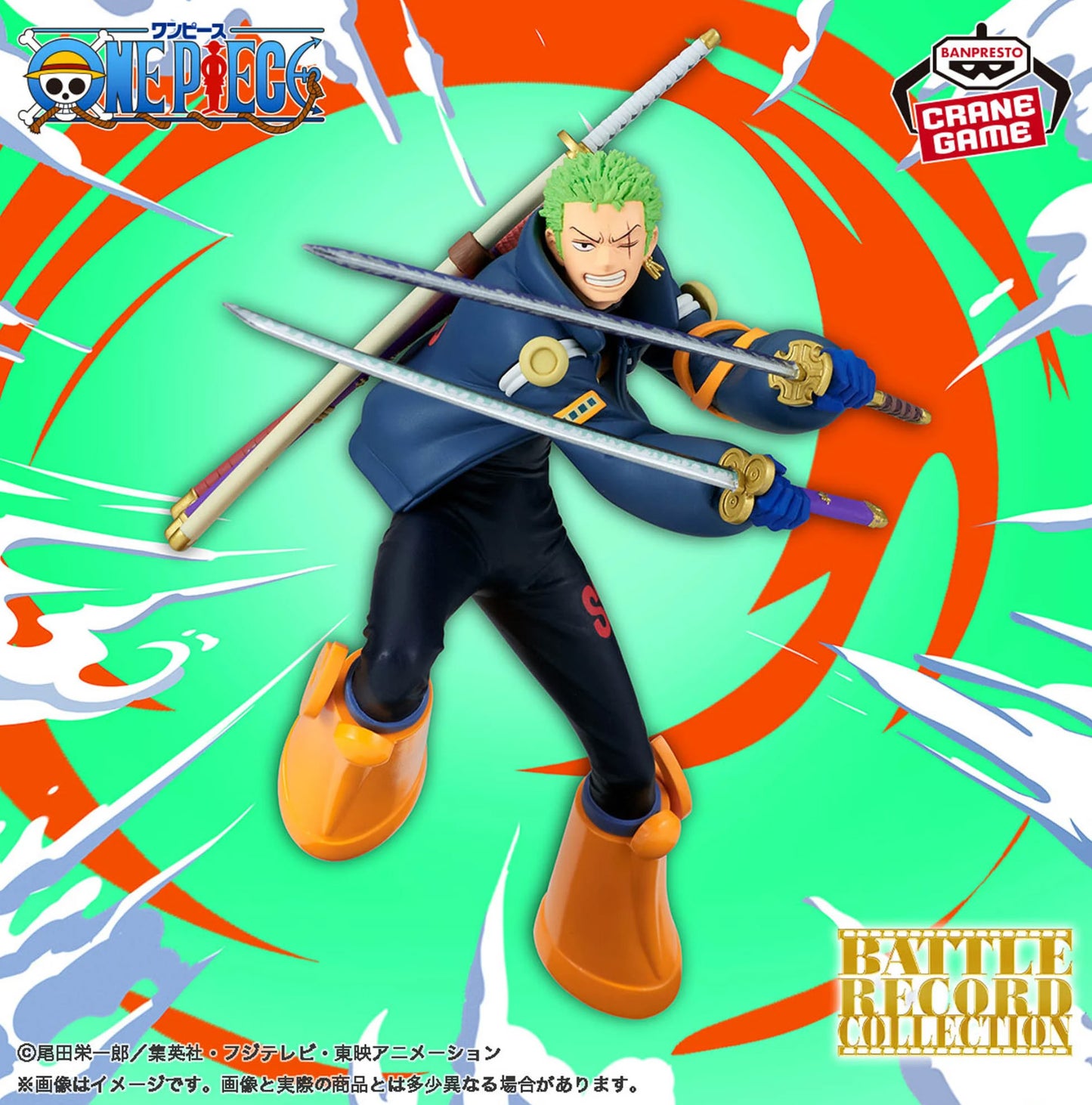 One piece BATTLE RECORD COLLECTION RORONOA ZORO Figure Japan Anime sealed new