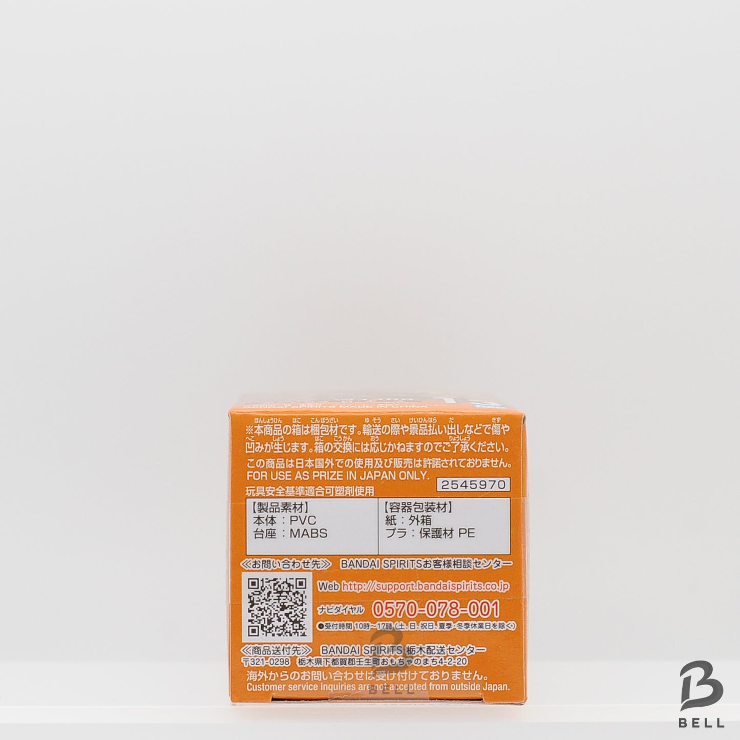 One Piece Portgas D Ace World Collectible Figure WCF WT 100 Vol 3 13 New Japan