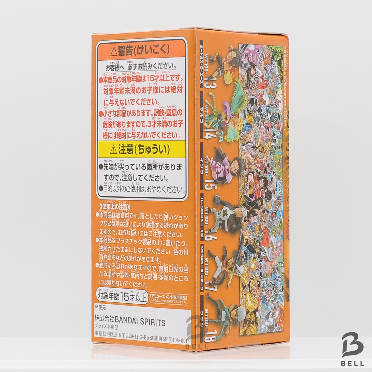 One Piece Portgas D Ace World Collectible Figure WCF WT 100 Vol 3 13 New Japan