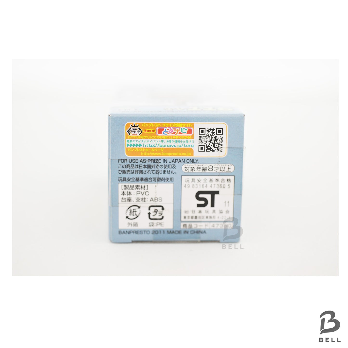 ONE PIECE Akainu World Collectable Figure Vol 14 TV 116  RARE Japan anime WCF