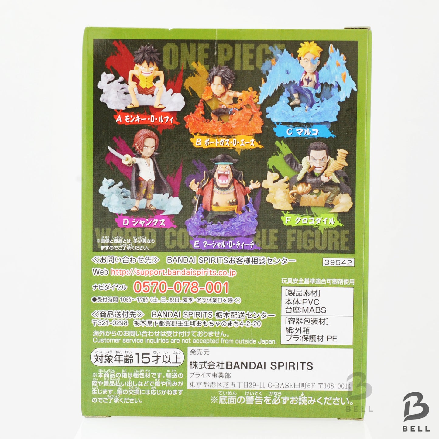 ONE PIECE WCF Crocodile World Collectable Figure Burst Japan Banprest