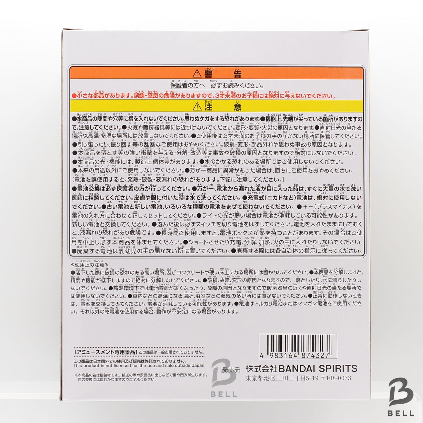 ONE PIECE Devil Fruit Room Light Neko Neko no mi Dark-Dark Fruit Banpresto New