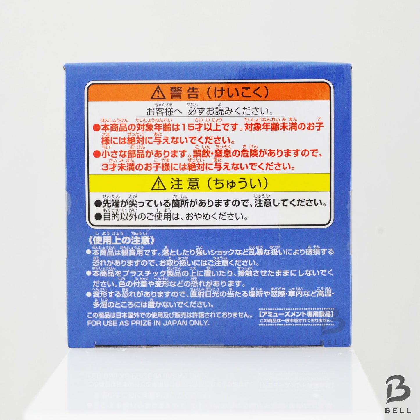 ONE PIECE WCF Marco  World Collectable Figure Burst Japan Banprest Toy Sealed