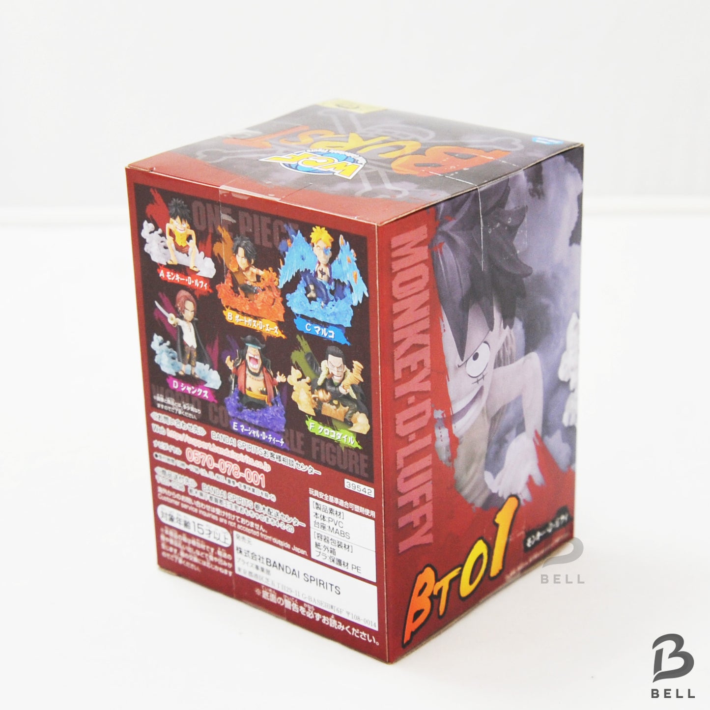 ONE PIECE WCF Monkey D Luffy World Collectable Figure Burst Japan Banprest