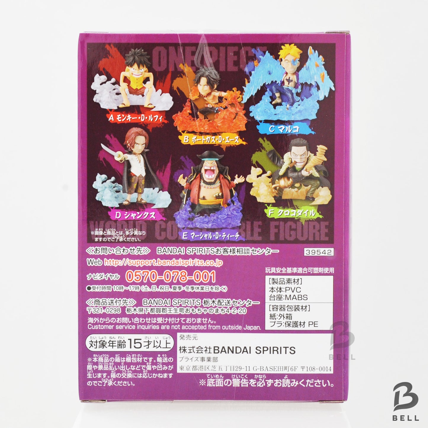 ONE PIECE WCF Shanks World Collectable Figure Burst Japan Anime Banprest BANDAI