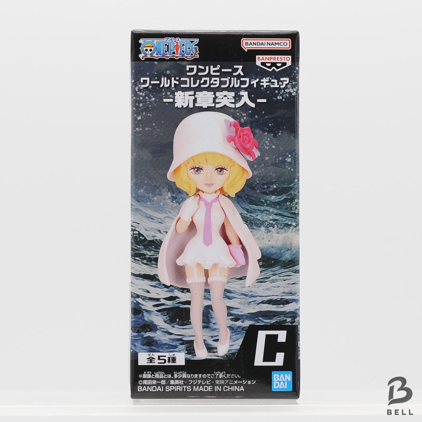 One Piece World Collectible Figure WCF Enter New Chapter Stussy Japan Banpresto