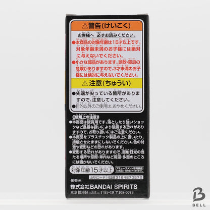 One Piece World Collectible Figure WCF Enter New Chapter Stussy Japan Banpresto