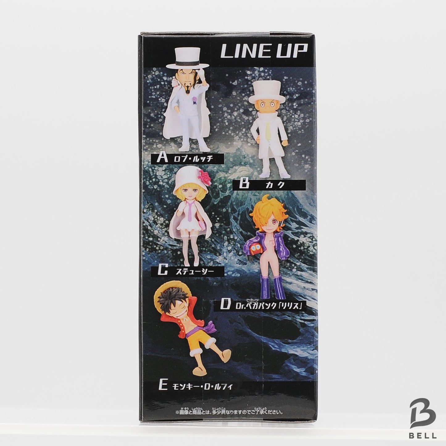 One Piece World Collectible Figure WCF Enter New Chapter Stussy Japan Banpresto