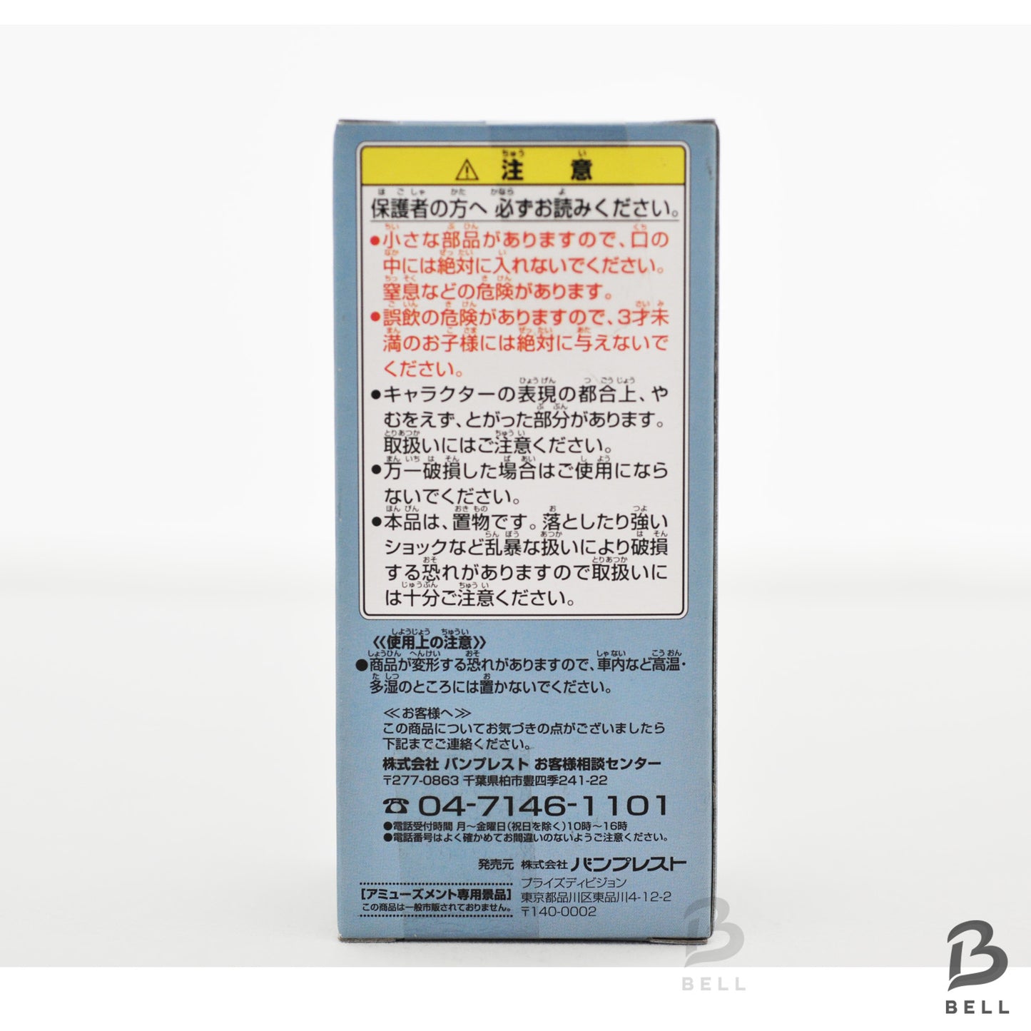 ONE PIECE Aokiji World Collectable Figure Vol 14 TV 117 RARE Japan anime WCF