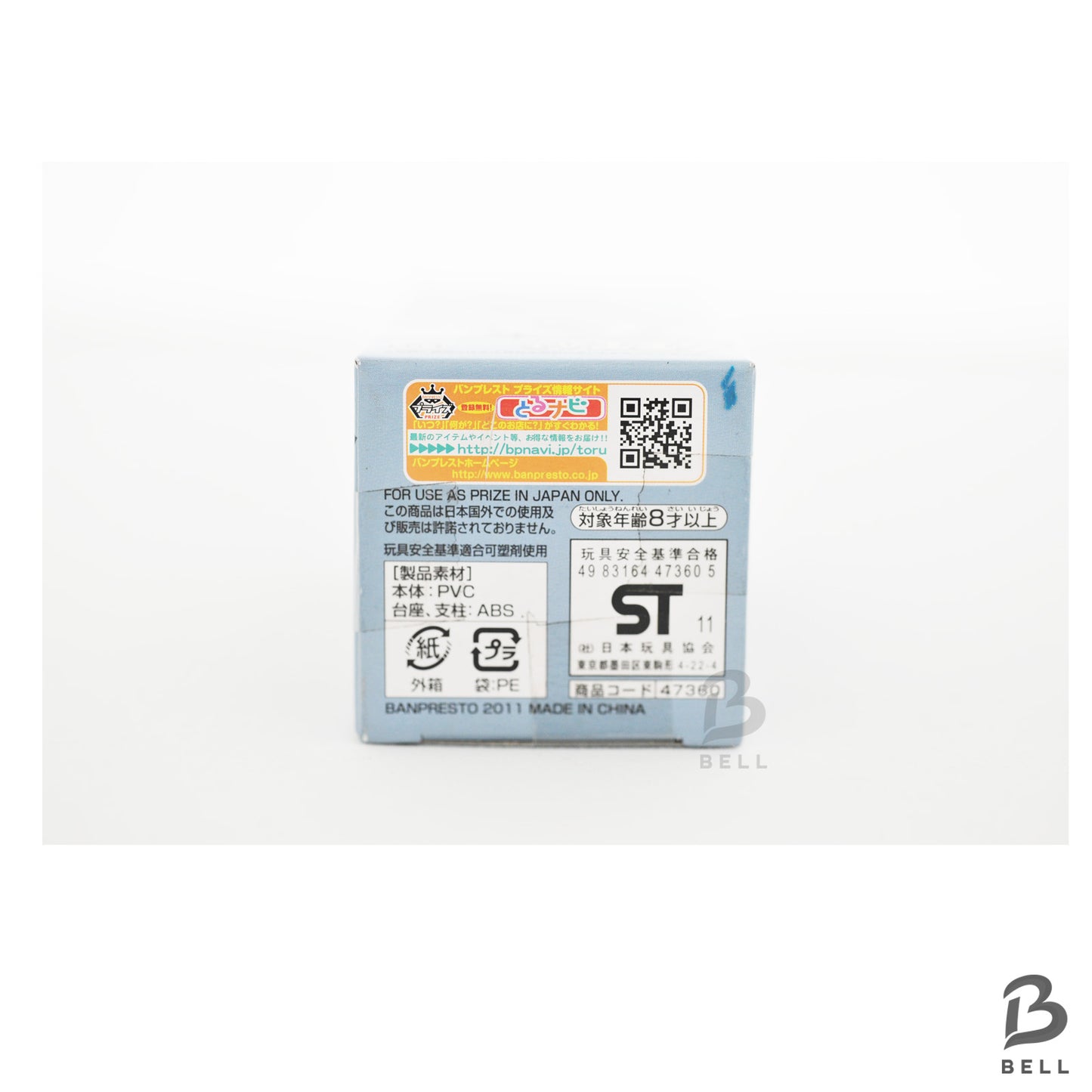 ONE PIECE Aokiji World Collectable Figure Vol 14 TV 117 RARE Japan anime WCF