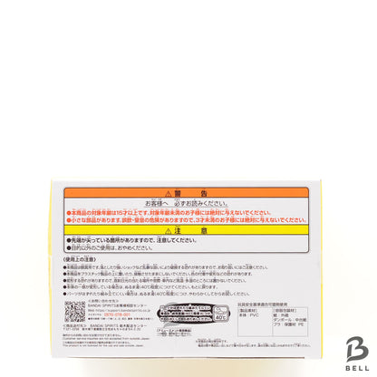 One Piece SOFVIMATES Bepo Figure BANPRESTO New Japan Anime Sealed 4.3 in