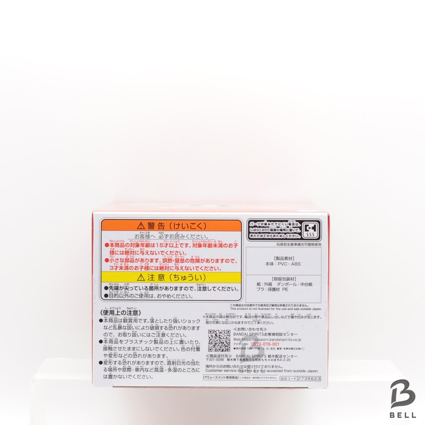 One Piece Monkey D Luffy Gear5 Boa Hancock & Salome World Collectable Figure WCF