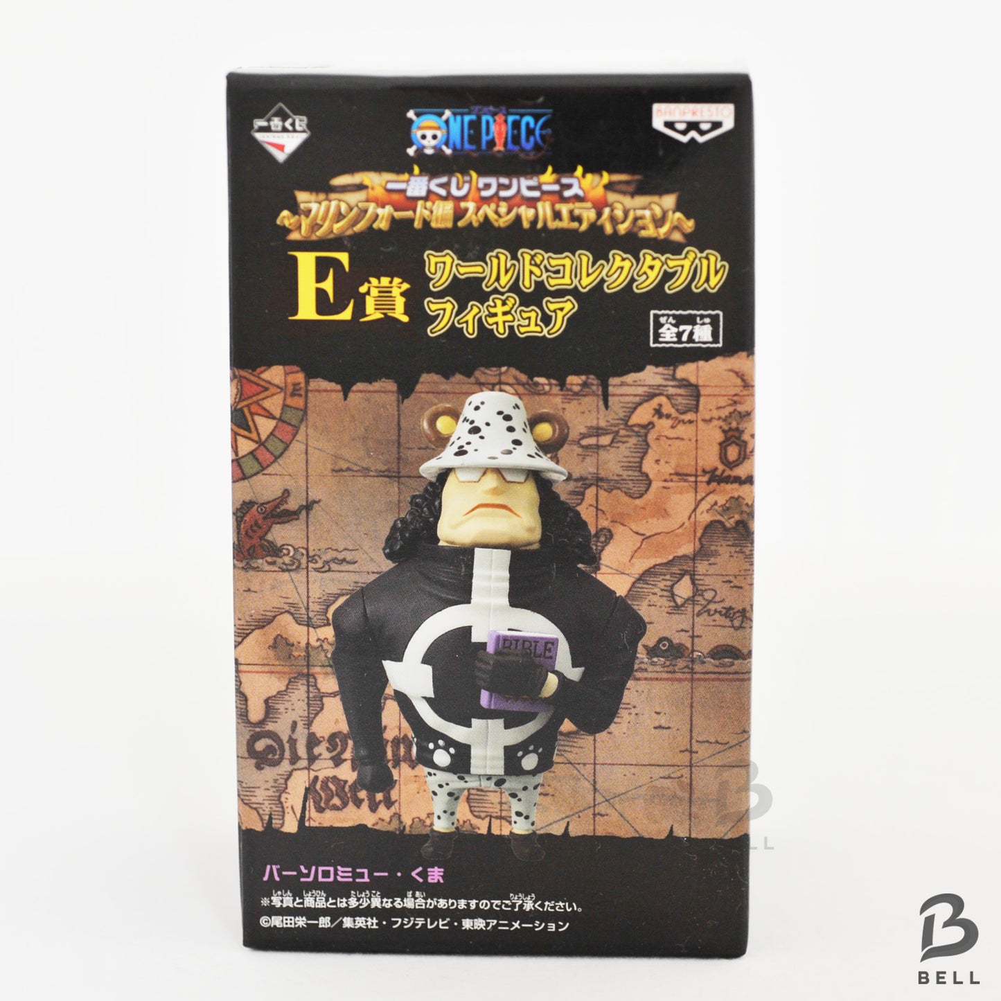 ONE PIECE World Collectable Figure Marineford Special Edition E Bartholomew Kuma