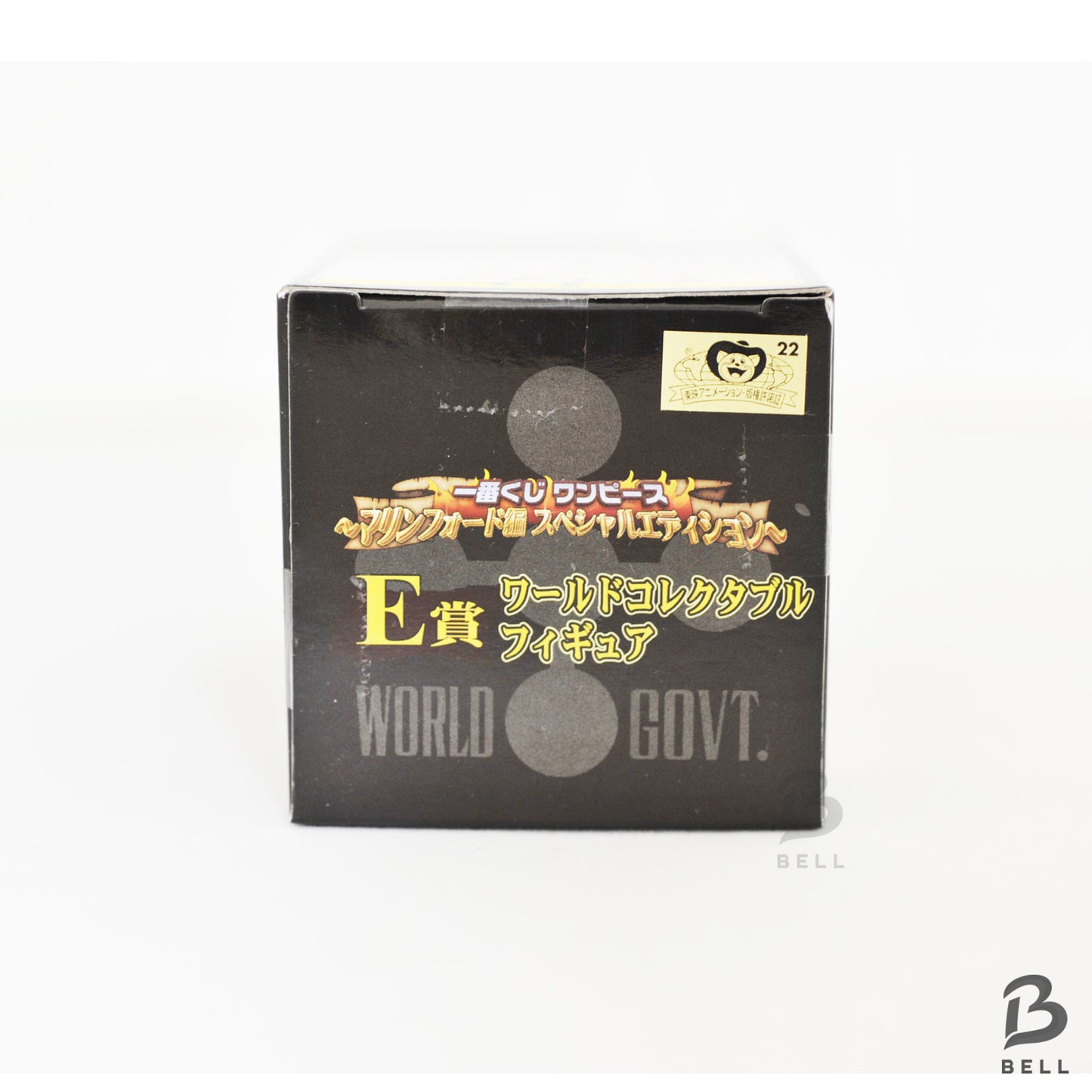 ONE PIECE World Collectable Figure Marineford Special Edition E Bartholomew Kuma