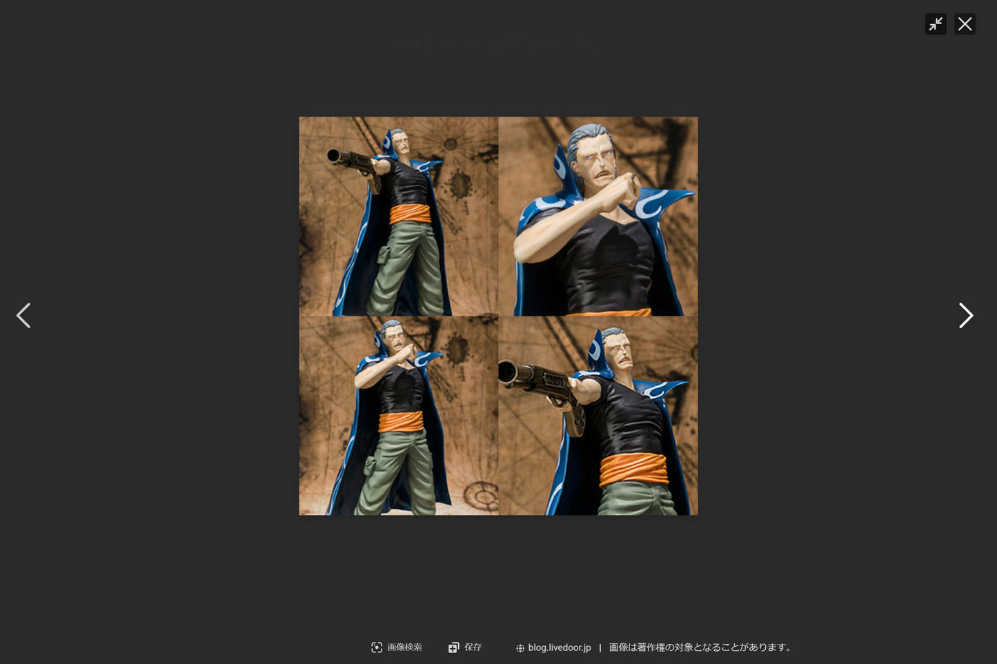 ONE PIECE Figuarts ZERO Ben Beckman DX Figure THE GRAND LINE MEN vol8 Japan New