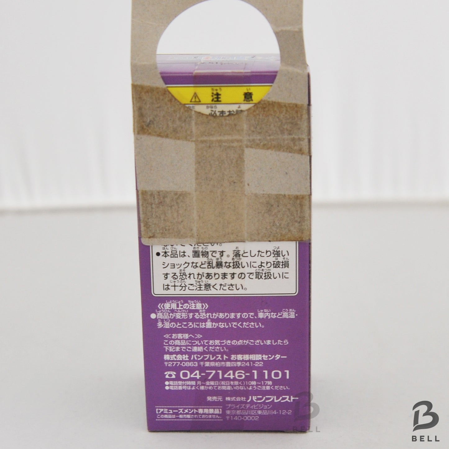 ONE PIECE World Collectable Figure Vol 17 TV 141 Ben Beckman Japan WCF