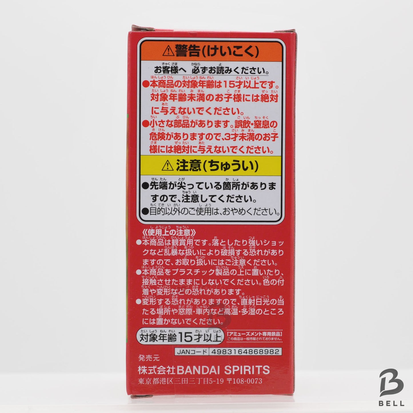 ONE PIECE WCF Boa Hancock World Collectable Figure 01 Japan Banpresto New