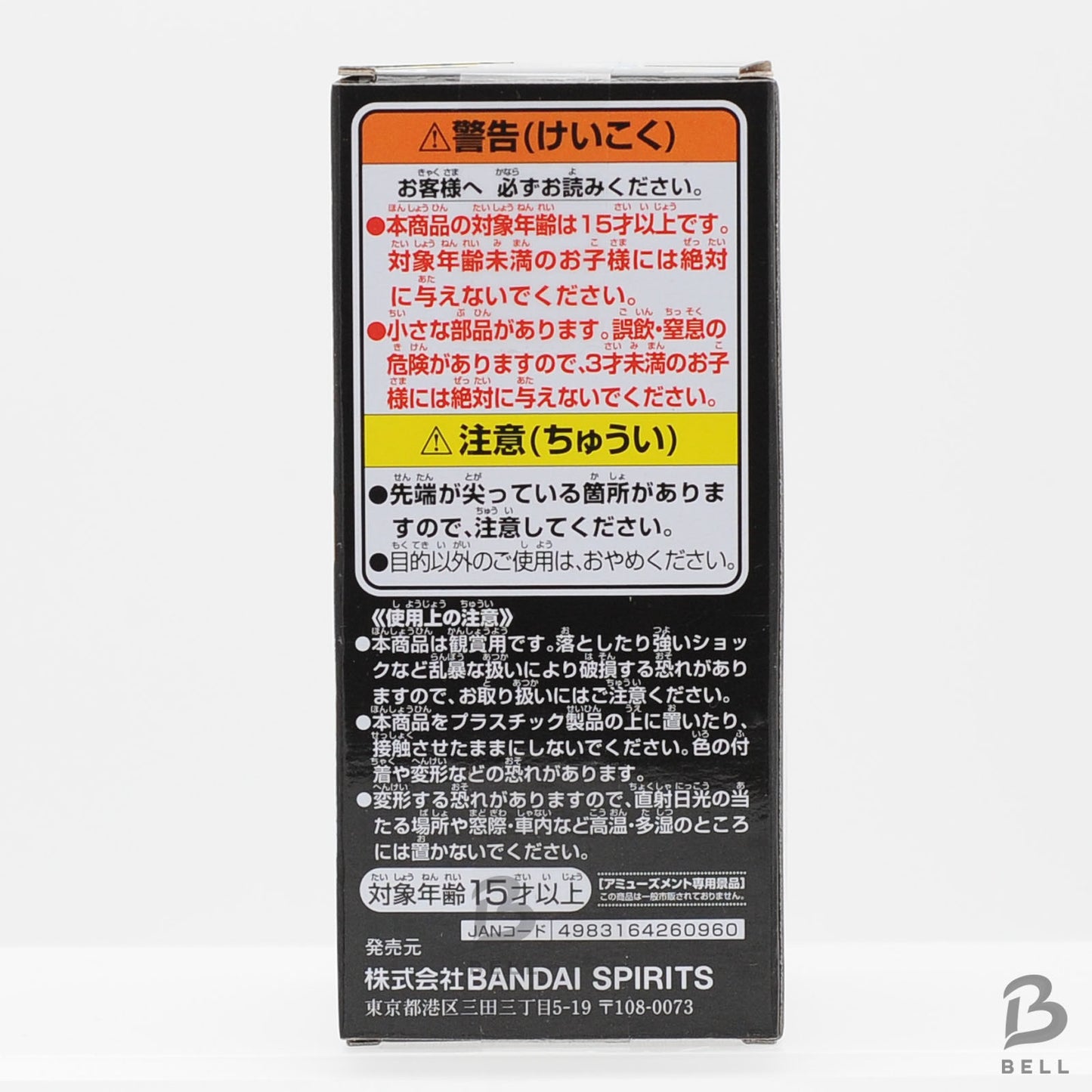 One Piece World Collectable Figure Bandai WCF Elbaf Set of 5 Japan Anime Sealed