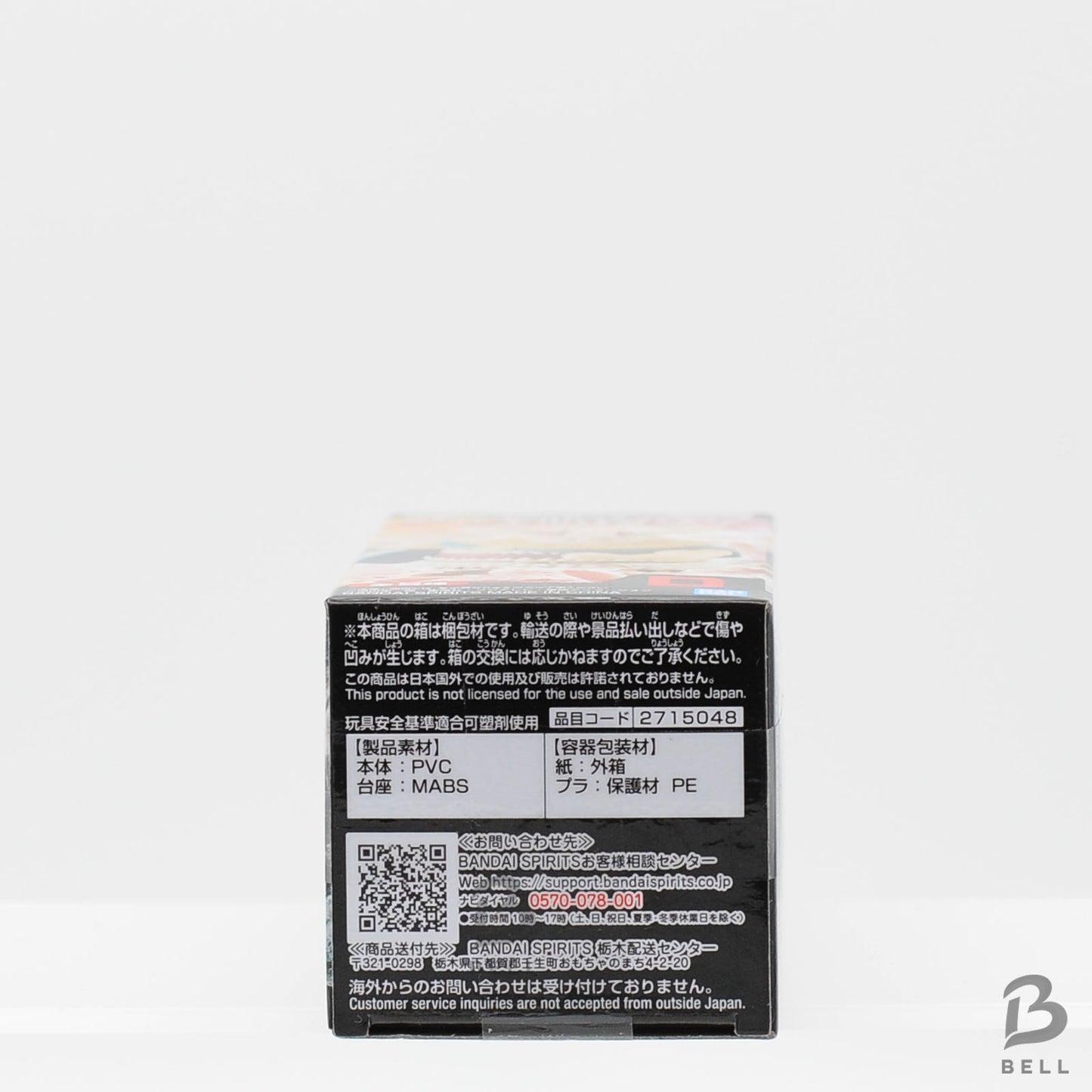 One Piece World Collectable Figure Bandai WCF Elbaf Set of 5 Japan Anime Sealed