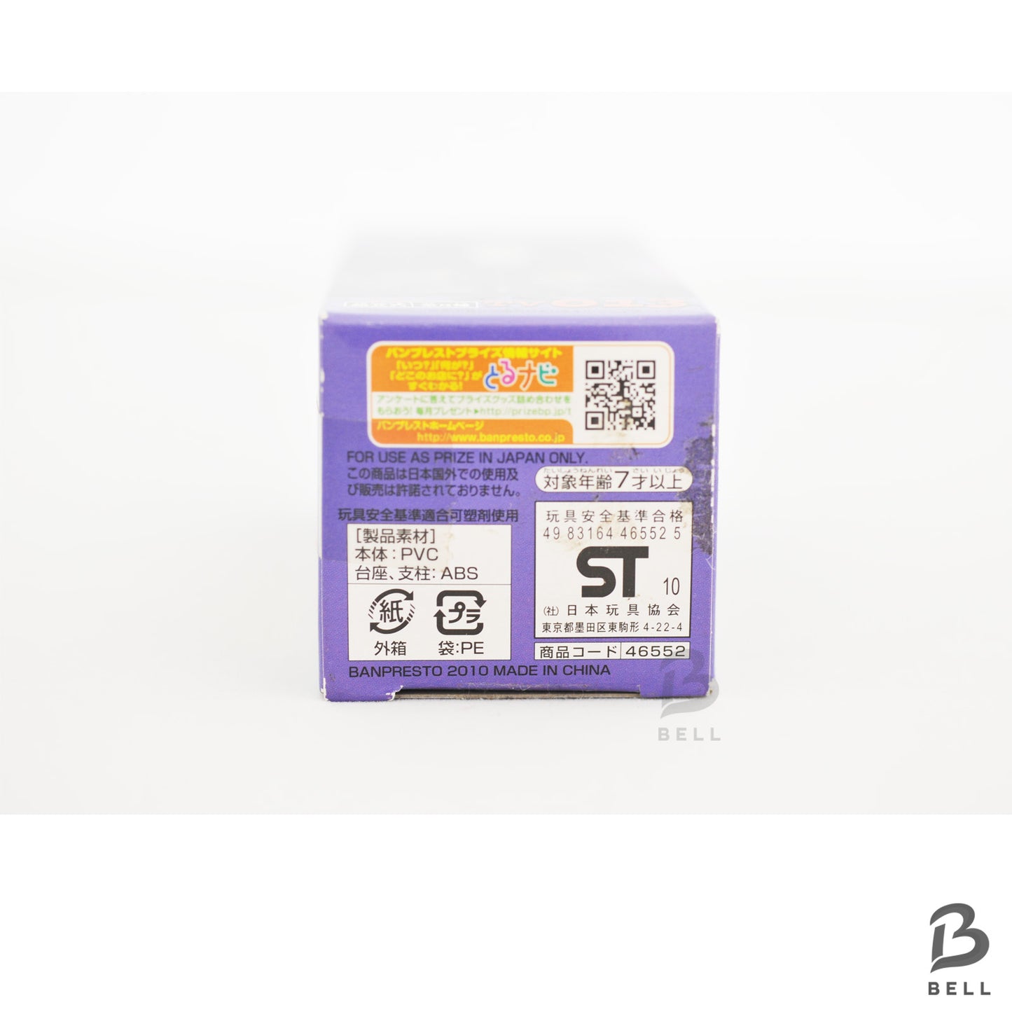 ONE PIECE Brook World Collectable Figure Vol 2 TV 013 Ultra-rare anime WCF Japan