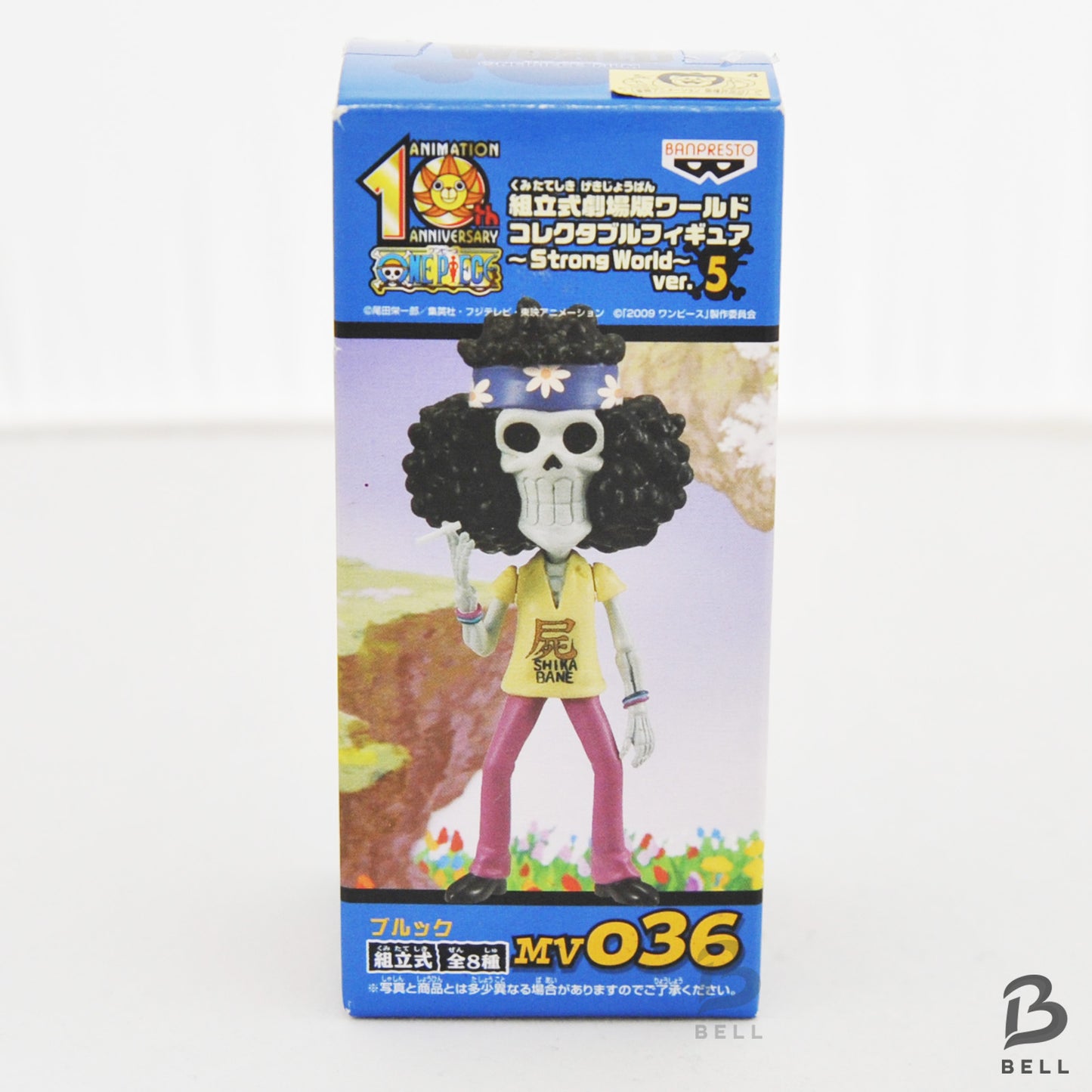 ONE PIECE World Collectable Figure Vol 5 TV 036 Brook Japan WCF Ultra-rare