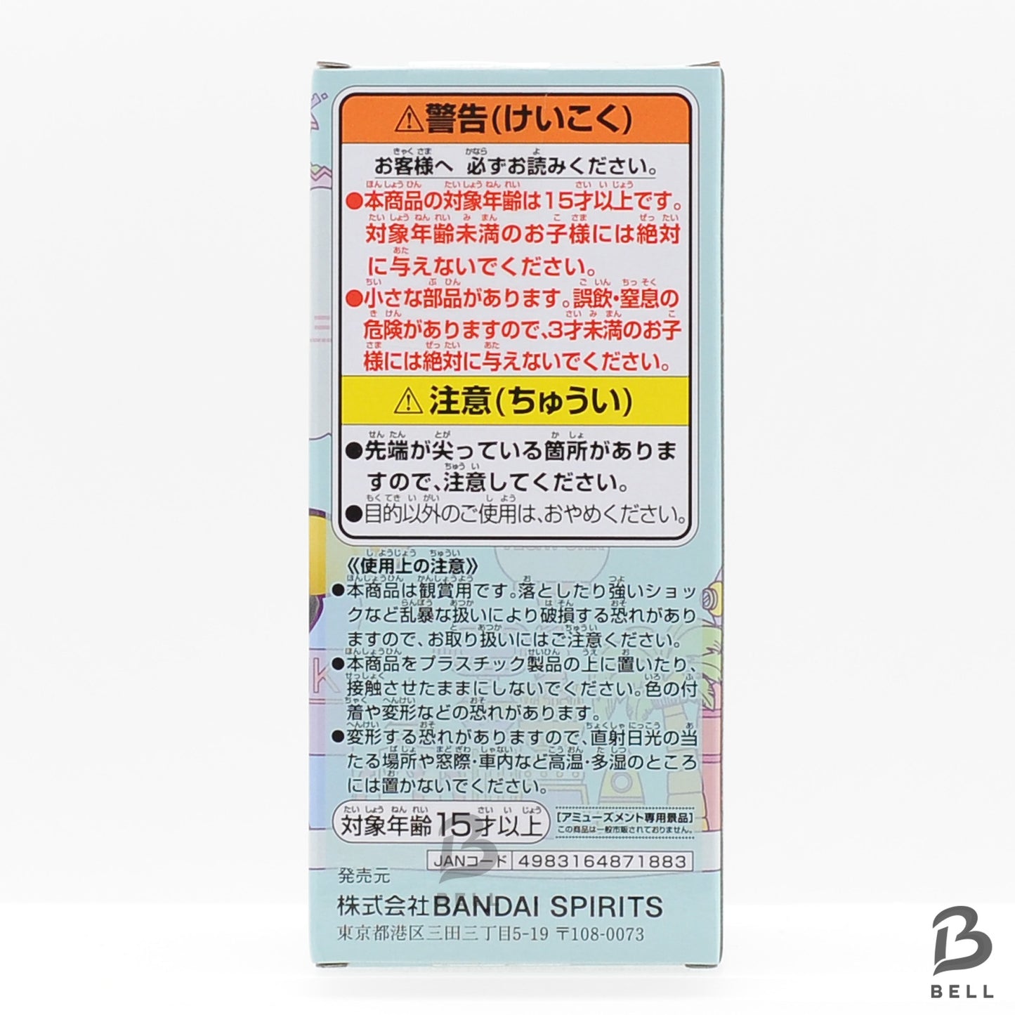 One Piece World Collectible Figure WCF Egghead Island Vol 1 Brook Japan Anime