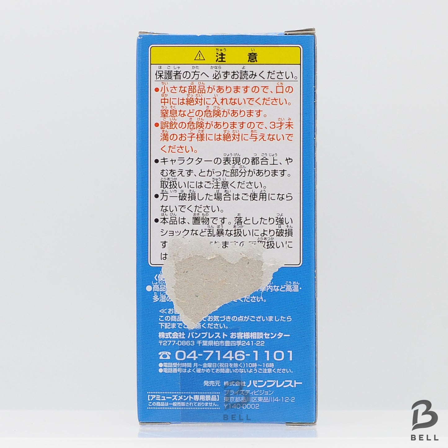 ONE PIECE World Collectable Figure Brook vol 5TV 036 Japan WCF Ultra-rare Sealed