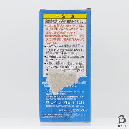 ONE PIECE World Collectable Figure Brook vol 5TV 036 Japan WCF Ultra-rare Sealed