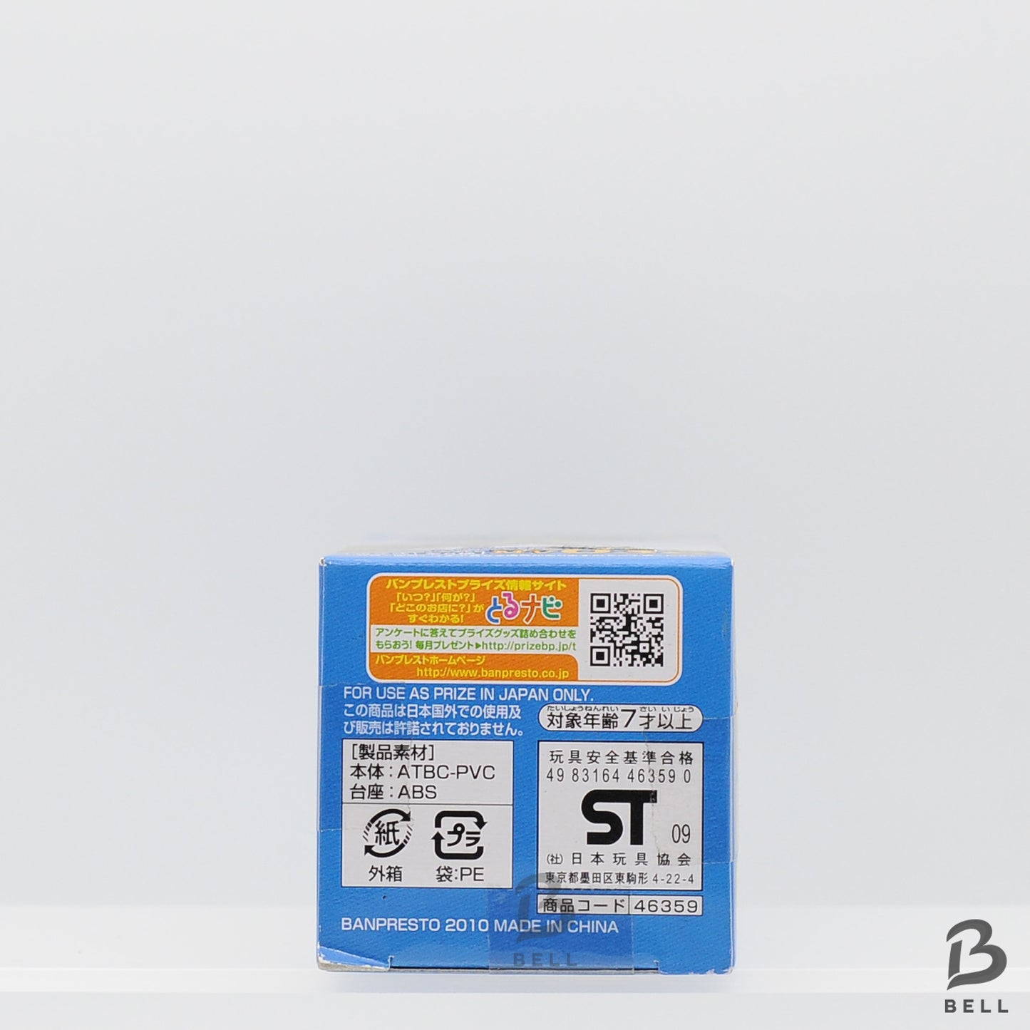 ONE PIECE World Collectable Figure Brook vol 5TV 036 Japan WCF Ultra-rare Sealed