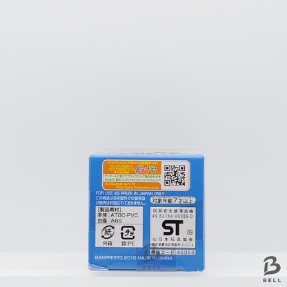 ONE PIECE World Collectable Figure Brook vol 5TV 036 Japan WCF Ultra-rare Sealed