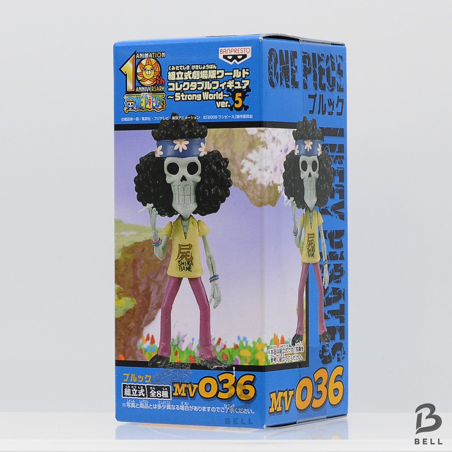 ONE PIECE World Collectable Figure Brook vol 5TV 036 Japan WCF Ultra-rare Sealed