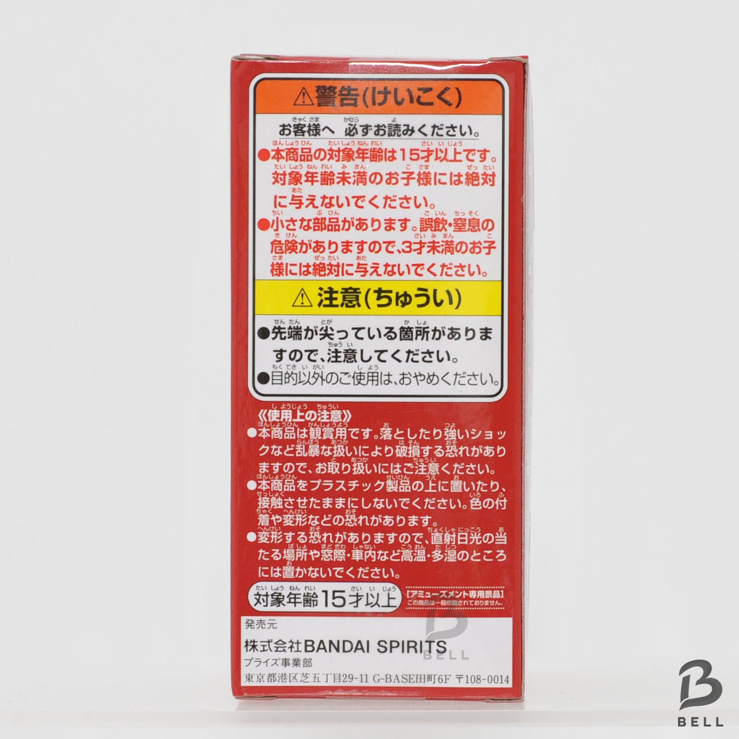 ONE PIECE WCF WT 100 Buggy World Collectable Figure 5 Japan Banpresto WT 100 26