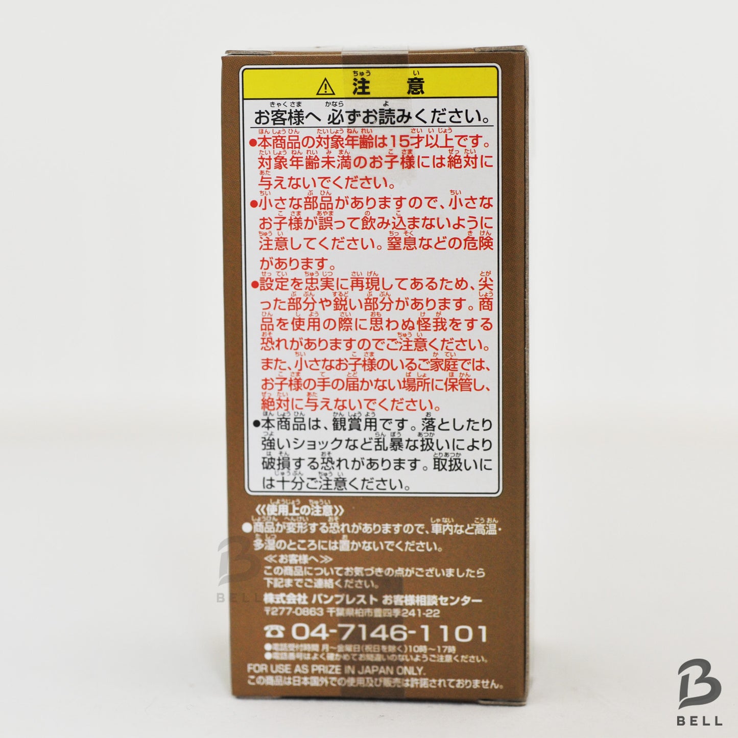 ONE PIECE World Collectable Figure Vol 24 TV 198 Califa Japan WCF Banpresto New