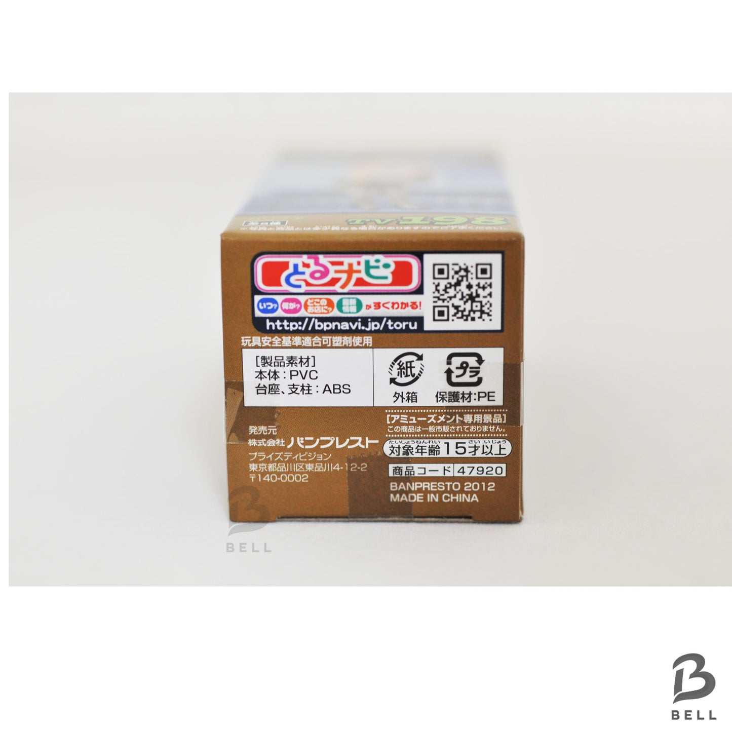 ONE PIECE World Collectable Figure Vol 24 TV 198 Califa Japan WCF Banpresto New