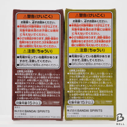 ONE PIECE Figure lot Carrot 15 & 33 -set of 2- World Collectable Figure WCF