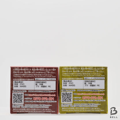 ONE PIECE Figure lot Carrot 15 & 33 -set of 2- World Collectable Figure WCF