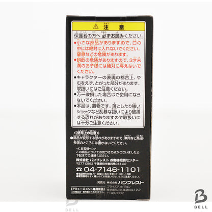 ONE PIECE Crocodile World Collectable Figure Vol 4 TV 025 RARE Japan WCF New Toy