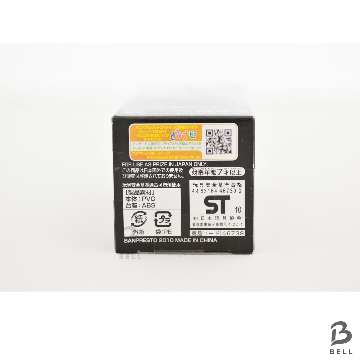 ONE PIECE Crocodile World Collectable Figure Vol 4 TV 025 RARE Japan WCF New Toy