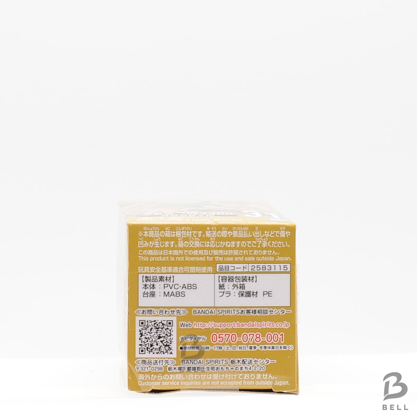 ONE PIECE Crocodile World Collectable Figure WT 100 - 31 Japan Anime WCF Sealed