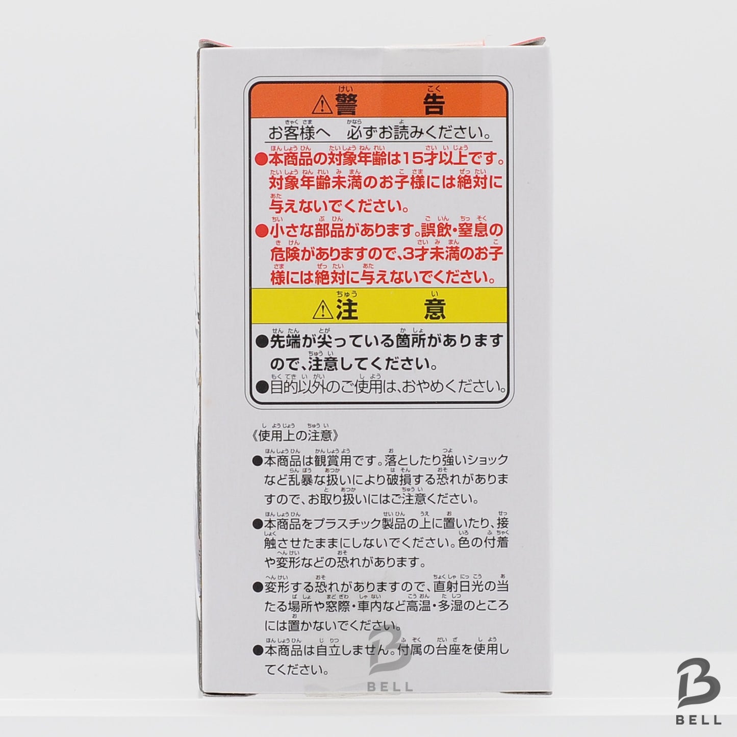 ONE PIECE CROCODILE WCF ICHIBAN KUJI EXTRA CLOSET FIGURE NEW Anime BANPRESTO