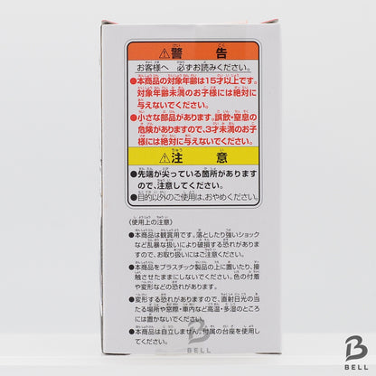 ONE PIECE CROCODILE WCF ICHIBAN KUJI EXTRA CLOSET FIGURE NEW Anime BANPRESTO