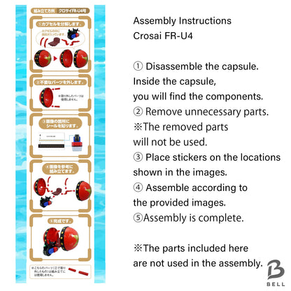 ONE PIECE ONEPI NO MI Crosai FR U4 Gacha Gashapon Soldier Dock System Japan