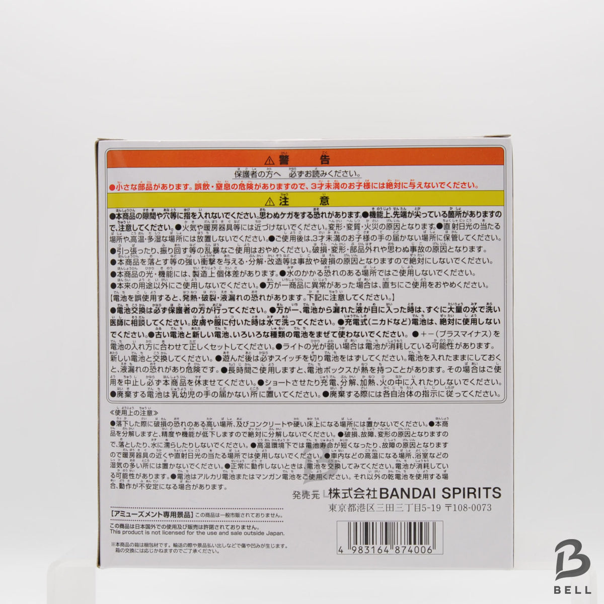 ONE PIECE Devil Fruit Room Light Set Neko Neko Bala Bala Hana Hana Yami Yami