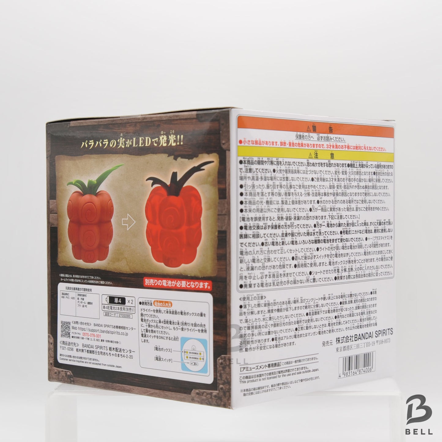 ONE PIECE Devil Fruit Room Light scattered fruit Dark-Dark Fruit Banpresto New