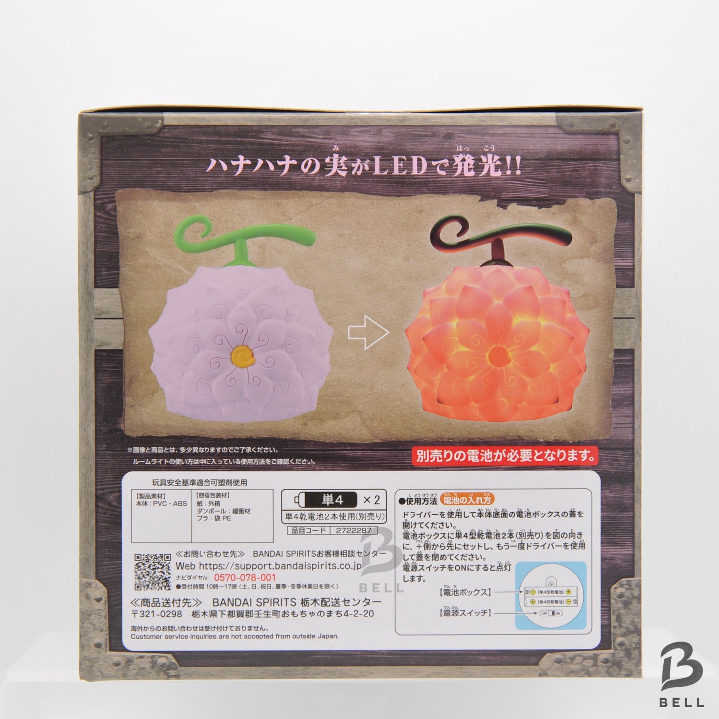 ONE PIECE Devil Fruit Room Light Hana Hana no mi Dark-Dark Fruit Banpresto New