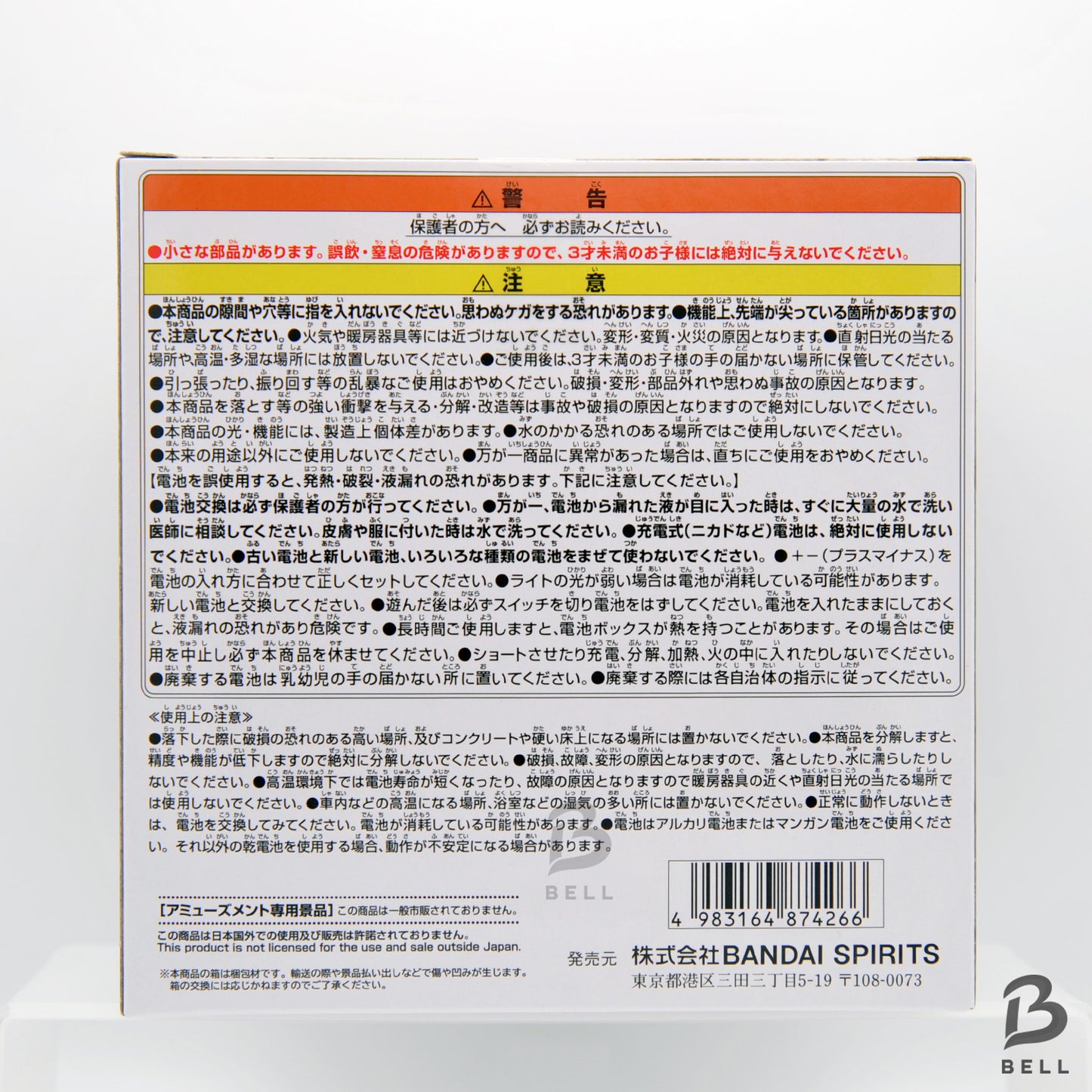 ONE PIECE Devil Fruit Room Light Hana Hana no mi Dark-Dark Fruit Banpresto New