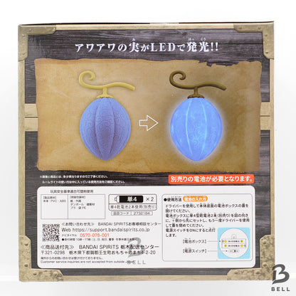 One Piece Devil Fruit Lamp Awa Awa No Mi Room light Banpresto Japan Anime New